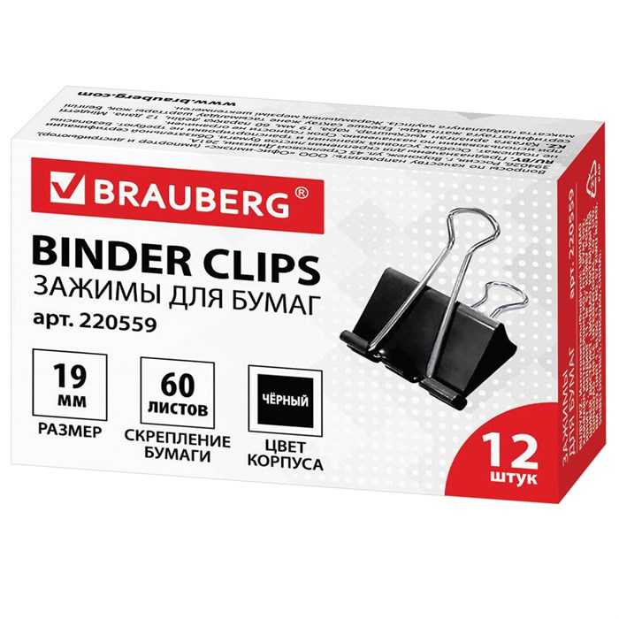 Зажимы для бумаг BRAUBERG, КОМПЛЕКТ 12 шт., 19 мм, на 60 листов, черные, картонная коробка, 220559 220559 - фото 33004