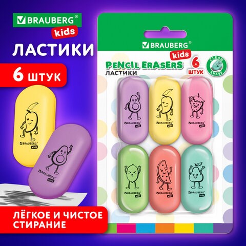 Ластики BRAUBERG KIDS "Fruits", НАБОР 6 штук, 50х23х10 мм, овальные, ассорти, 272669 272669 - фото 330677