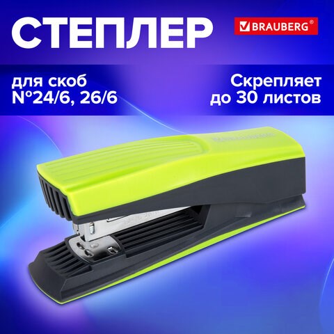 Степлер №24/6, 26/6 BRAUBERG "SUPER", до 30 листов, зелено-черный, 272741 272741 - фото 330723