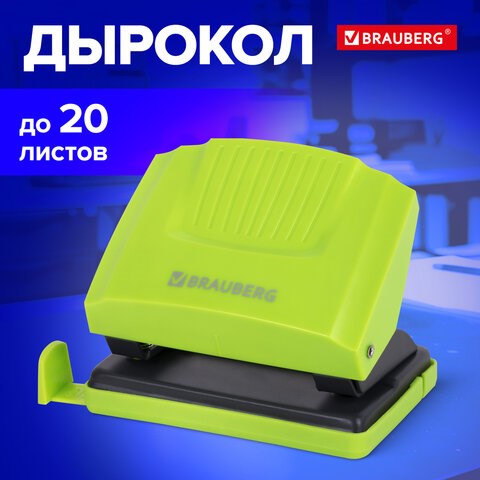 Дырокол BRAUBERG "SUPER", до 20 листов, зелено-черный, 272743 272743 - фото 330725