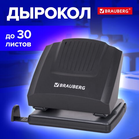 Дырокол BRAUBERG "SUPER", до 30 листов, черный, 272744 272744 - фото 330726