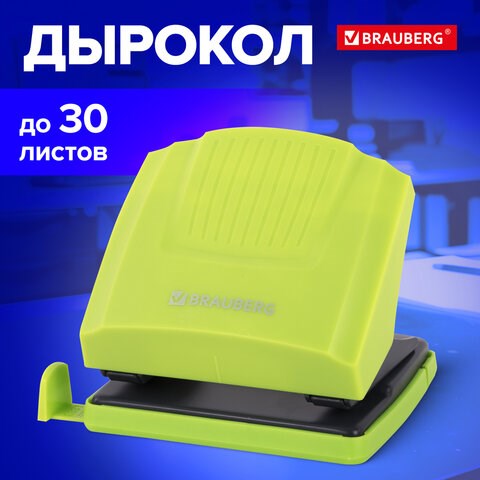 Дырокол BRAUBERG "SUPER", до 30 листов, зелено-черный, 272746 272746 - фото 330728