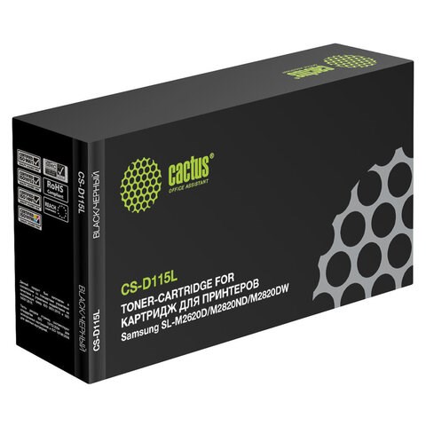 Картридж лазерный CACTUS (CS-D115L) для SAMSUNG SL-M2620D/M2820ND/M2820DW, ресурс 3000 стр. 361792 - фото 332021