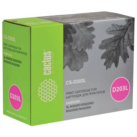 Картридж лазерный CACTUS (CS-D203L) для SAMSUNG ProXpress M3820/4020, ресурс 5000 стр. 361805 - фото 332032