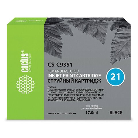Картридж струйный CACTUS (CS-C9351) для HP Deskjet 3920/3940/officeJet4315, черный 361837 - фото 332044