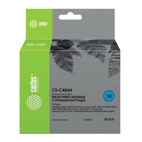 Картридж струйный CACTUS (CS-C4844) для HP DesignJet 500/800/K850, черный 361839 - фото 332046