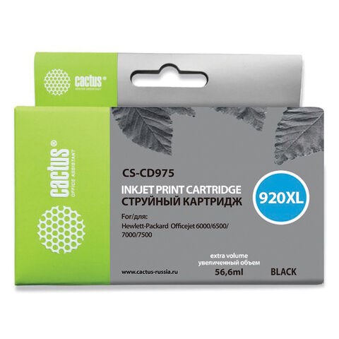 Картридж струйный CACTUS (CS-CD975) для HP Officejet 6000/6500/7000, черный 361840 - фото 332047