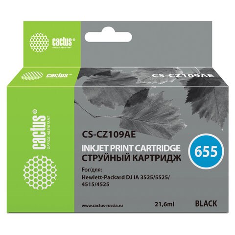 Картридж струйный CACTUS (CS-CZ109AE) для HP Deskjet I3525/5525/4515/4525, черный 361849 - фото 332055