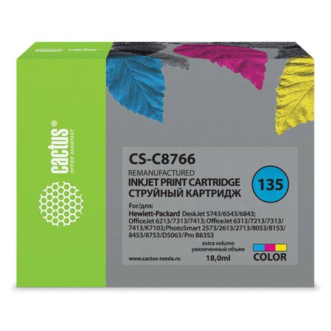 Картридж струйный CACTUS (CS-C8766) для HP Deskjet 460/5743/PSC3183/ D5063, цветной 361851 - фото 332057