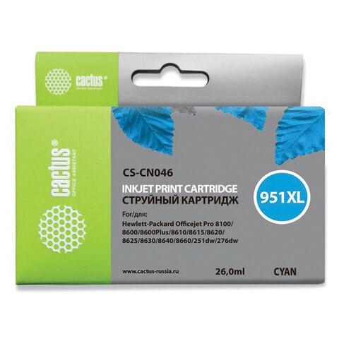 Картридж струйный CACTUS (CS-CN046) для HP OfficeJet 8100/ 8600, голубой 361857 - фото 332062