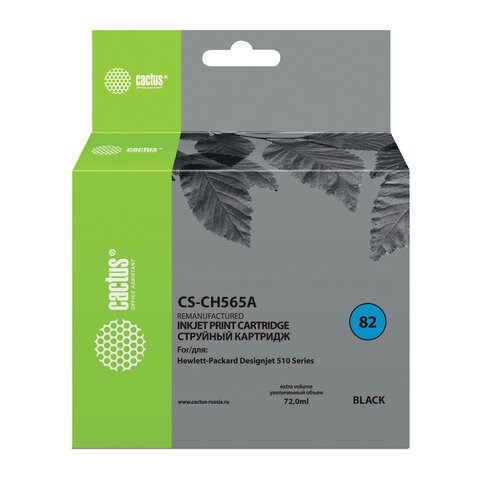 Картридж струйный CACTUS (CS-CН565A) для плоттера HP Designjet 510, черный, CS-CH565A 361912 - фото 332084