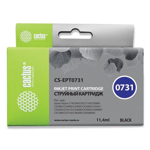 Картридж струйный CACTUS (CS-EPT0731) для EPSON Stylus С79/СХ3900/4900/5900/7300, черный 361927 - фото 332095