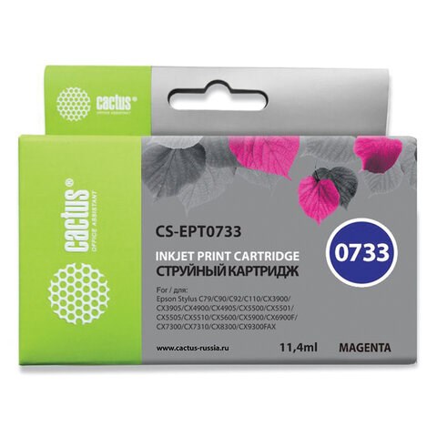 Картридж струйный CACTUS (CS-EPT0733) для EPSON Stylus С79/СХ3900/4900/5900/7300, пурпурный 361928 - фото 332096