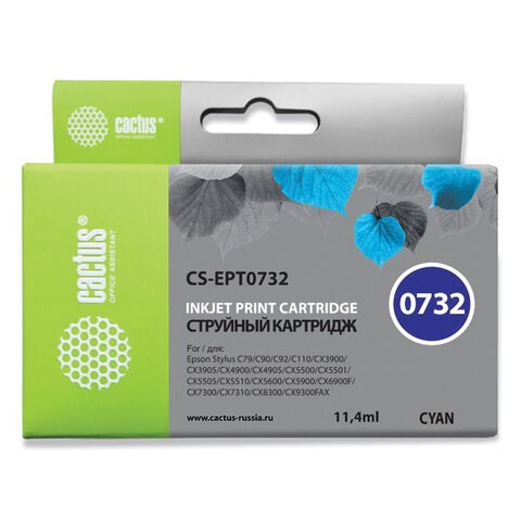 Картридж струйный CACTUS (CS-EPT0732) для EPSON Stylus С79/СХ3900/4900/5900/7300, голубой 361936 - фото 332098