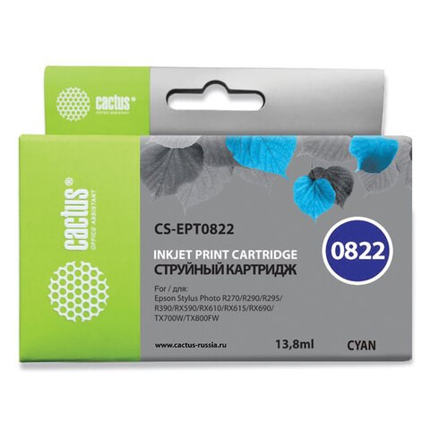 Картридж струйный CACTUS (CS-EPT0822) для EPSON Stylus R270/R390/ RX590, голубой 361959 - фото 332109