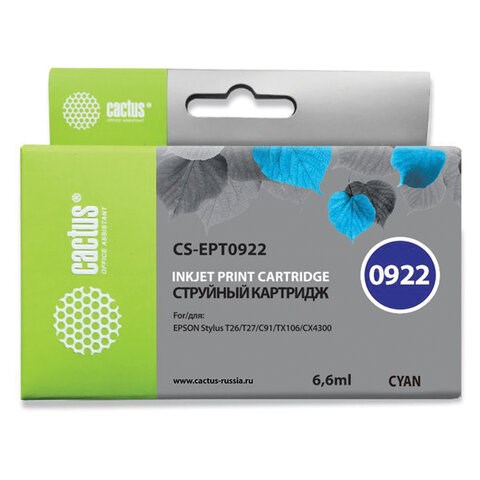 Картридж струйный CACTUS (CS-EPT0922) для EPSON Stylus C91/CX4300/T26/T27/TX106, голубой 361961 - фото 332111