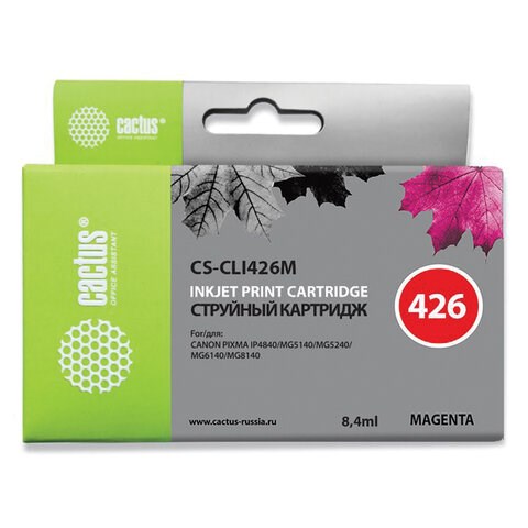 Картридж струйный CACTUS (CS-CLI426M) для CANON Pixma MG5140/5240/6140/8140, пурпурный 362006 - фото 332151