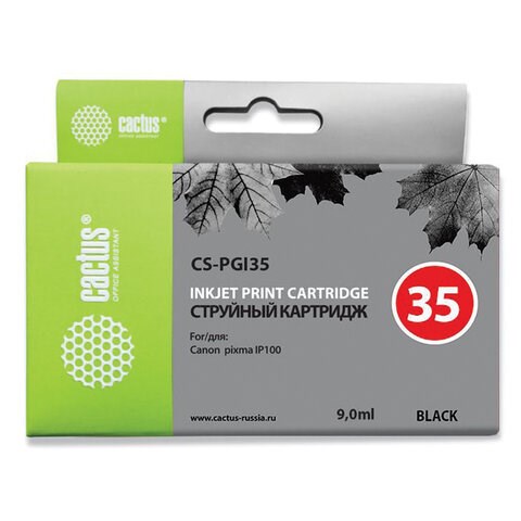 Картридж струйный CACTUS (CS-PGI35) для CANON PIXMA ip100, черный 362761 - фото 332520