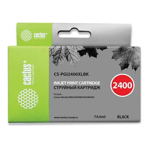 Картридж струйный CACTUS (CS-PGI2400XLВК) для CANON iB4040/MB5040/MB5340, черный, CS-PGI2400XLBK 362770 - фото 332526