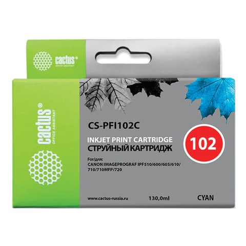 Картридж струйный CACTUS (CS-PFI102C) для CANON iPF500/510/F600/605/650/700, голубой 362784 - фото 332533