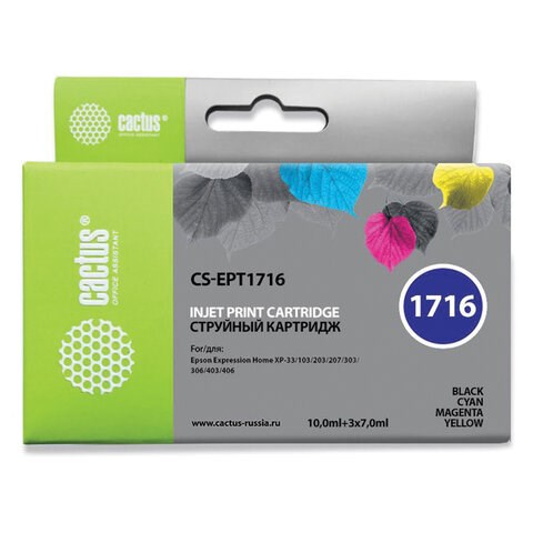 Картридж струйный CACTUS (CS-EPT1716) для EPSON Expression Home XP-33/103/203/207, комплект 4 цвета 362801 - фото 332543