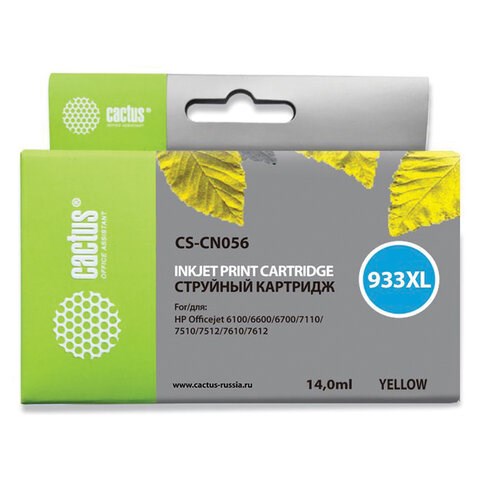 Картридж струйный CACTUS (CS-CN056) для HP OfficeJet 6100/6600/6700, желтый 362811 - фото 332550