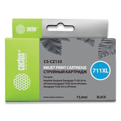 Картридж струйный CACTUS (CS-CZ133) для плоттеров HP DesignJet T120/T520, черный 362812 - фото 332551