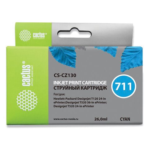 Картридж струйный CACTUS (CS-CZ130) для плоттеров HP DesignJet T120/T520, голубой 362813 - фото 332552