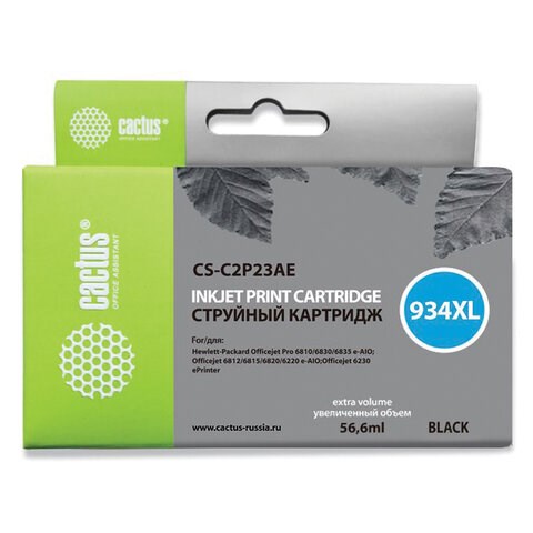 Картридж струйный CACTUS (CS-C2P23AE) для HP Officejet Pro 6830/6230, черный 362828 - фото 332562