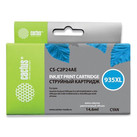 Картридж струйный CACTUS (CS-C2P24AE) для HP Officejet Pro 6830/6230, голубой 362829 - фото 332563