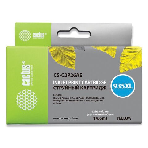 Картридж струйный CACTUS (CS-C2P26AE) для HP Officejet Pro 6830/6230, желтый 362831 - фото 332565