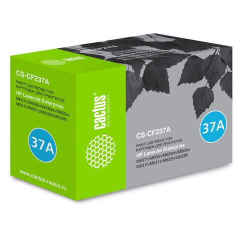 Картридж лазерный CACTUS (CS-CF237A) для HP LJ M607n/M608n/M608dn/M609x/M631h/M632h, ресурс 11000 стр. 363123 - фото 332735