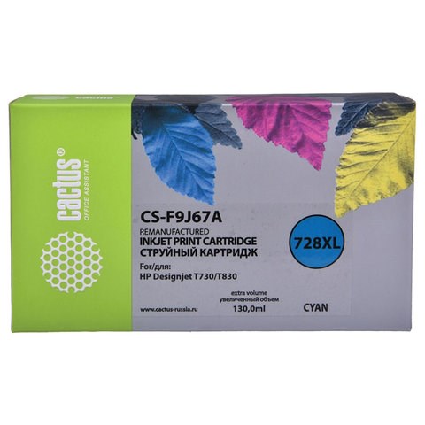 Картридж струйный CACTUS (CS-F9J67A) для HP DesignJet T730/T830, голубой 363340 - фото 332900