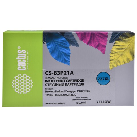 Картридж струйный CACTUS (CS-B3P21A) для HP DesignJet T920/T1500/T2530, желтый 363689 - фото 333182