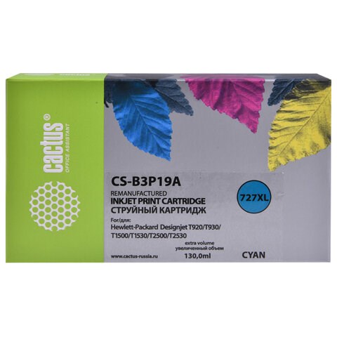 Картридж струйный CACTUS (CS-B3P19A) для HP DesignJet T920/T1500, голубой 363692 - фото 333185