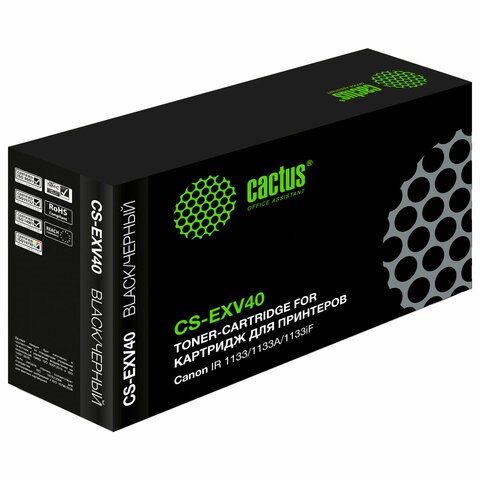 Картридж лазерный CACTUS (CS-EXV40) для Canon IR 1133/1133A/1133iF, ресурс 6000 страниц 364128 - фото 333510