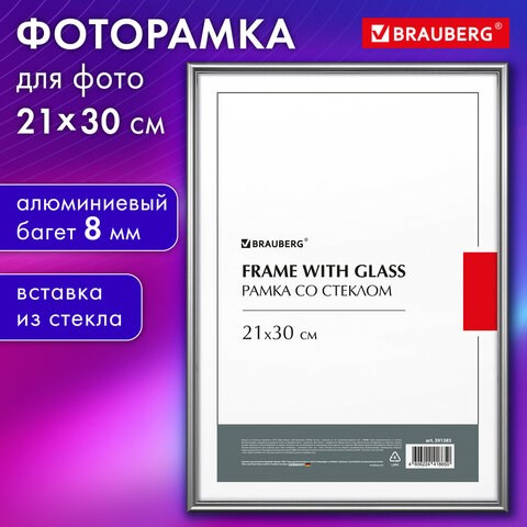 Рамка 21х30 см со стеклом, багет 8 мм, МЕТАЛЛ, BRAUBERG "Blade", серебристая, 391385 391385 - фото 333927