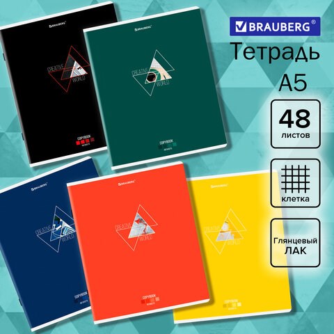 Тетрадь А5, 48 л., BRAUBERG, скоба, клетка, глянцевый лак, "Smart" (микс в спайке), 404345 404345