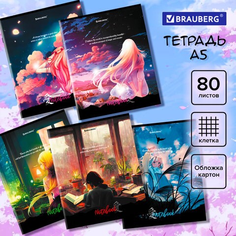 Тетрадь А5, 80 л., BRAUBERG, скоба, клетка, обложка картон, "Anime Girls", 404412 404412 - фото 334145