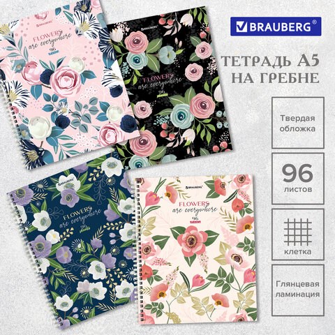 Тетрадь А5 96 л. BRAUBERG, гребень, клетка, твёрдая обложка, "Flowers" (микс в спайке), 404444 404444 - фото 334174