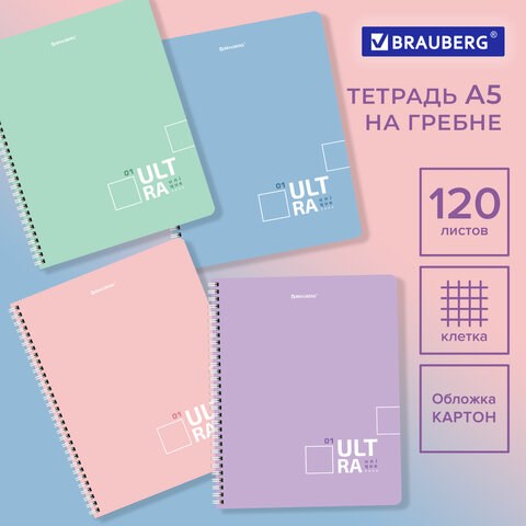Тетрадь А5 120 л. BRAUBERG пастельная, гребень, клетка, обложка картон, "Pastel Tone" (микс в спайке), 404445 404445 - фото 334175