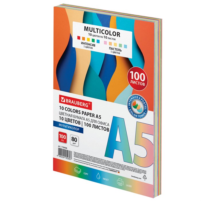 Бумага цветная МАЛОГО ФОРМАТА 10 цветов, BRAUBERG MULTICOLOR А5, 80 г/м2, 100 л., (10 цветов x 10 листов), 116406 116406 - фото 334730