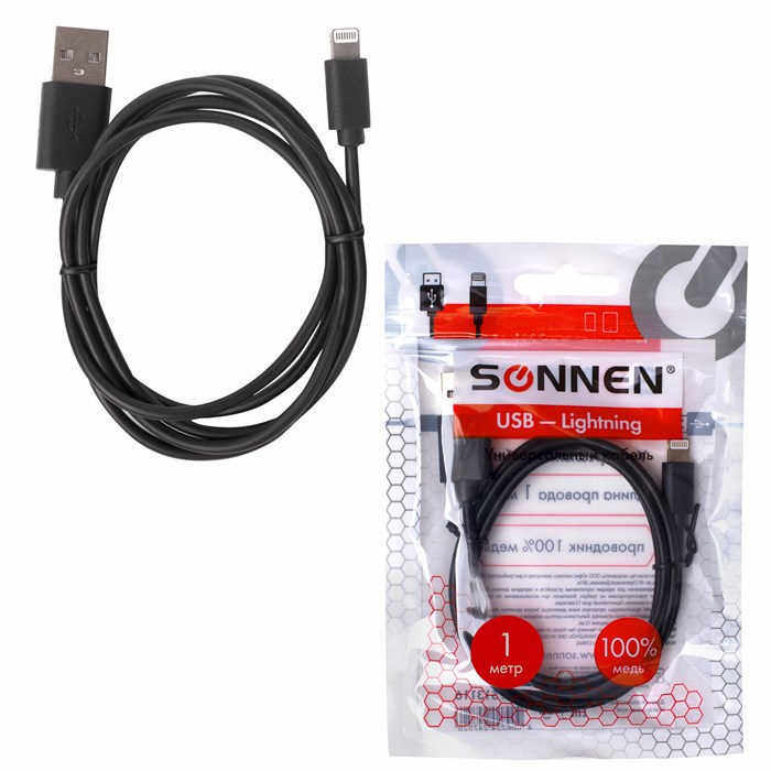 Кабель USB 2.0 – Lightning, 1 м, SONNEN, медь, для передачи данных и зарядки, черный, 513116 513116 - фото 336159