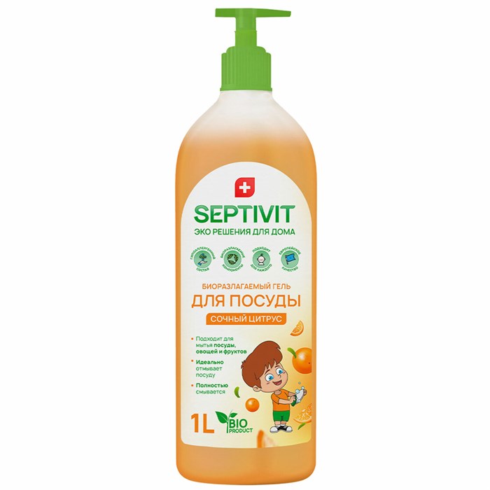 Средство для мытья посуды гипоаллергенное 1 л, SEPTIVIT "Сочный цитрус", биоразлагаемый, дозатор, 41110 609963 - фото 337675