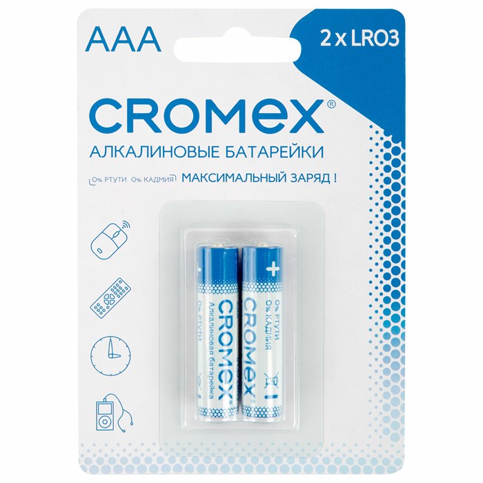 Батарейки алкалиновые "мизинчиковые" КОМПЛЕКТ 2 шт., CROMEX (КРОМЕКС) Alkaline, AAA (LR03, 24А), блистер, 457129 457129 - фото 338196