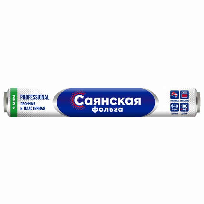 Фольга пищевая 44 см х 100 м, 9 мкм, СТАНДАРТ, САЯНСКАЯ ФОЛЬГА в пленке, "Professional" С100П-440х8 700186 - фото 338692