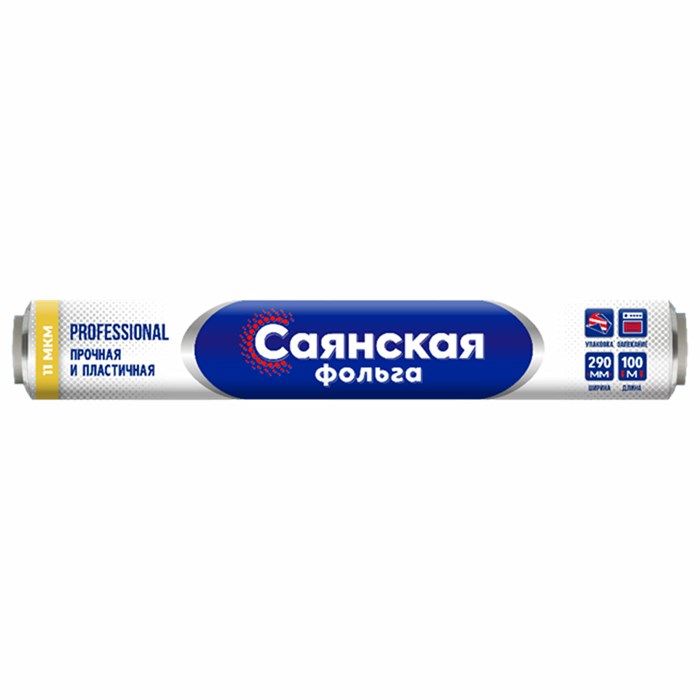 Фольга пищевая 29 см х 100 м, 11 мкм, ПРОЧНАЯ, САЯНСКАЯ ФОЛЬГА в пленке, Professional У100-11-290х12 700187 - фото 338697