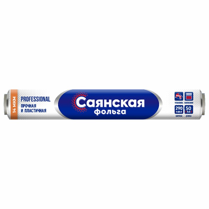 Фольга пищевая 29 см х 50 м, 14 мкм, ПРОЧНАЯ, САЯНСКАЯ ФОЛЬГА в пленке, Professional О50П-290х15 700189 - фото 338702