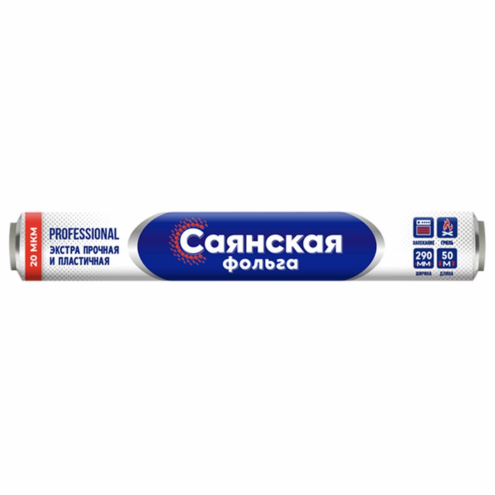 Фольга пищевая 29 см х 50 м, 20 мкм, ЭКСТРА ПРОЧНАЯ, САЯНСКАЯ ФОЛЬГА, Professional Гриль 50П-290х12 700191 - фото 338712