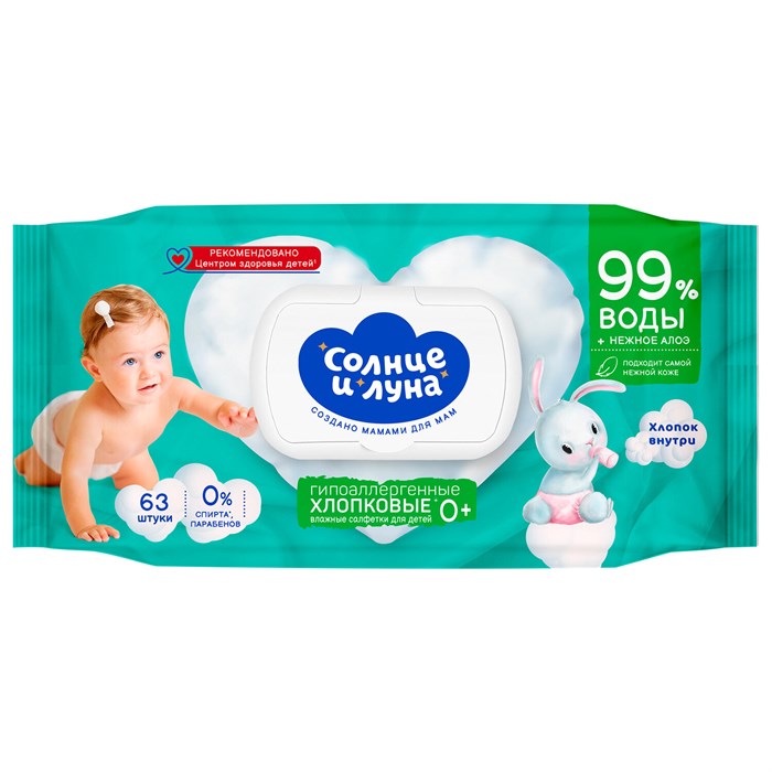 Салфетки влажные детские 63 шт., СОЛНЦЕ И ЛУНА с экстрактом алоэ, 0+, с пластиковым клапаном 117683 - фото 339330